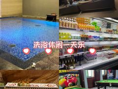 -海纳百川(义乌店)