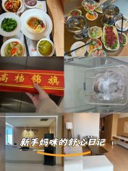 -金鹰国际月子中心(新街口店)