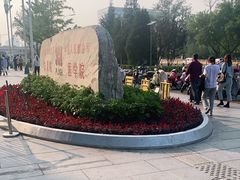 -中国人民解放军总医院