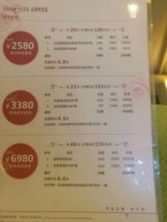-丝域养发馆