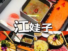 -济南恒隆广场