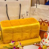 上海坠火吐司🍞 银座仁志川新店来袭