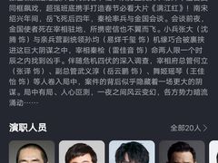 -万达影城(巴南万达广场IMAX店)