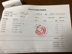 -纳吉亚猫专科动物医院博雅分院