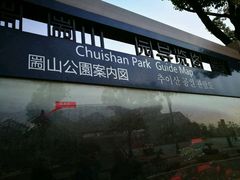 -窦圌山风景区
