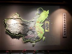 -清漾毛氏文化村