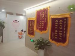 -倍爱宝贝母婴护理中心·长安攸宁店
