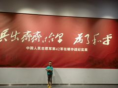 -齐齐哈尔市博物馆