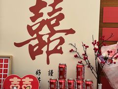 -新黄埭大酒店丨宴会厅(润元路店)