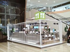 -奈雪的茶(市百一店)