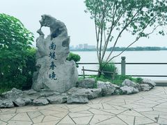 -无锡蠡湖国家湿地公园-蠡园