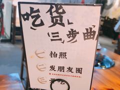-槐店王婆大虾(开发区店)