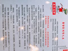 -廖老妈蹄花店(人民公园陕西街259号店)