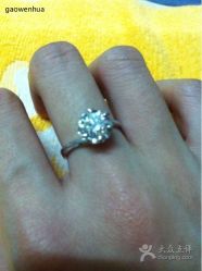 C:\Documents and Settings\Administrator\桌面\thumb2-威德钻石-克拉钻大本营(南京东路店)