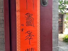 -正阳书局(西四南大街店)