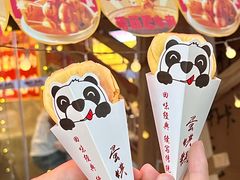 -大芊金重庆串串火锅(南京路店)