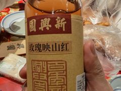 -新兴园饺子馆(河南街店)