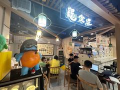 -龟金正·港式甜品(客村店)