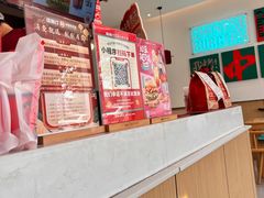 -塔斯汀中国汉堡(木渎店)