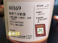 -阿嬷手作(成都万象城店)