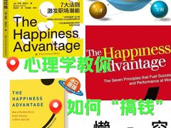 -泛悦·城市书房