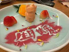 -然锅料理