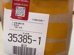 -麦当劳(曲阳店)