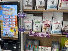 -瑞鹏宠物医院·骨外科·心肾科·肿瘤科(九亭店)