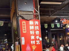 -琥珀老六龙虾(四里河店)