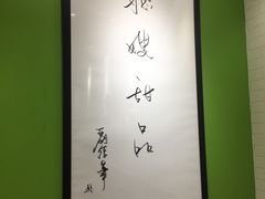 -聪嫂私房甜品(旺角二店)