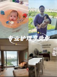 -耐味林月子会所(黄兴公园店)
