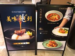 -港丽餐厅(高德置地店)