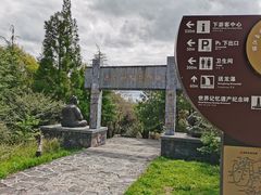 -丽江玉水寨