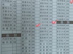 -阿銮鹅肉+海鲜快炒(潭子、中山路店)