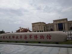 -中国人民解放军海军博物馆