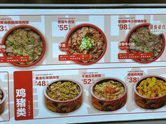 -牛邸·烧肉饭(来福士店)