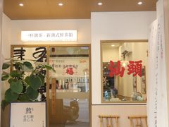 -一杯潮茶·专注潮汕茶饮(金禧花园店)