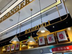 -龍歌自助小火锅(城阳万象汇店)