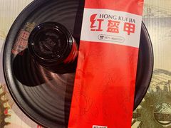 -红钳侠小龙虾·烧烤(中赢康康谷店)