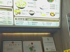 -三好食堂(煎饺·馄饨·肉饼米线·盛世广场店)