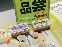 -糕材生•糕点•生日蛋糕(钟楼街店)