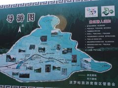 -波罗峪风景区