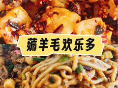 -周小亮丁家坡洋芋(全国总店)