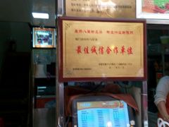 -马拉桑果汁(龙头路总店)