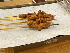 -宝记烧烤·碳锅羊肉·羊蝎子火锅·夜食社(文体路创始店)