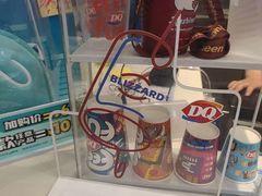 -DQ·蛋糕·冰淇淋(湖景东路店)