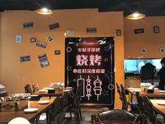 -火枪手串吧·鹤岗小串涮肚(亦庄店)