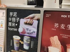 -KOI Thé(力宝广场店)