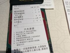 -大鸽饭(岗顶店)