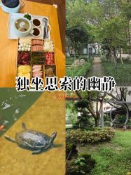 -莲生母婴月子中心(清水河公园店)